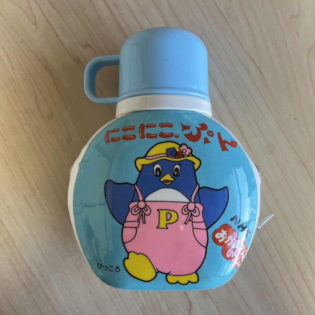 Amazon.co.jp: にこにこぷん 水筒 昭和レトロ : ホーム＆キッチン
